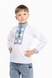 Сорочка з вишивкою для хлопчика КОЗАЧОК ТРИЗУБ 158 см Синьо-жовтий (2000902201350D) Фото 1 з 12