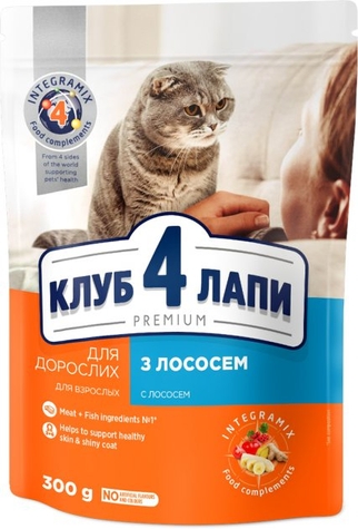 Сухий корм для дорослих кішок Club 4 Paws Преміум. З Лососем 300 г 9221 (4820083909221)