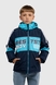 Куртка для хлопчика Неслухнянки 86400 110 см Темно-синій (2000990022349D) Фото 1 з 14