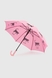 Зонт для девочки 1019 Розовый (2000990388780А) Фото 3 из 7