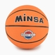 М'яч баскетбольний № 7 MINSAQIUYE MSI1026004 Різнокольоровий (2002005989951) Фото 1 з 2