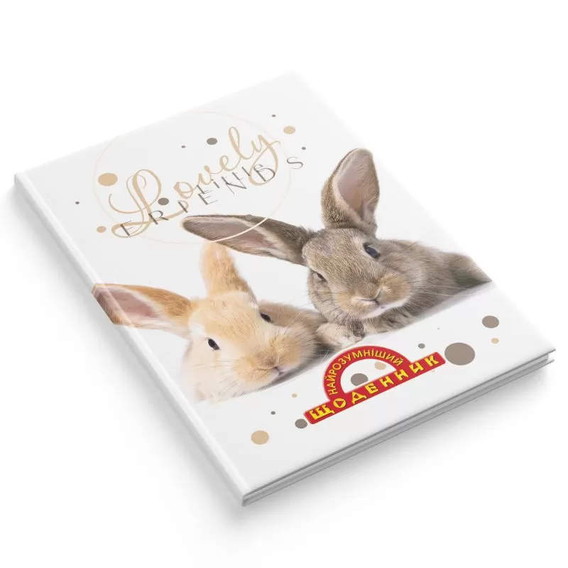 Фото Щоденник шкільний Аркуш 1B2586 "Найрозумніший" 80 сторінок Кролики (2000989802921)