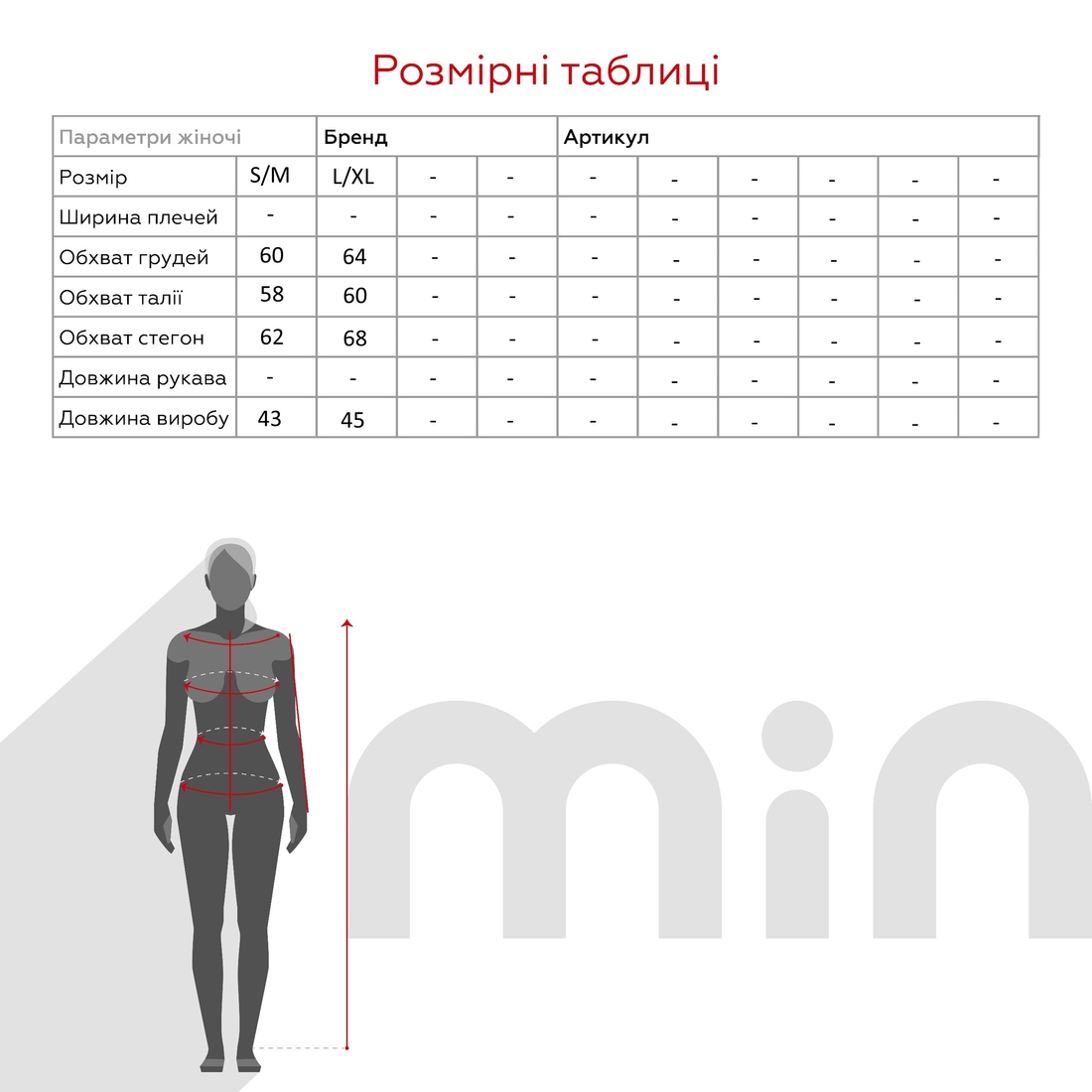 Фото Боді мереживо 1126 L/XL Білий (2000990814029A)