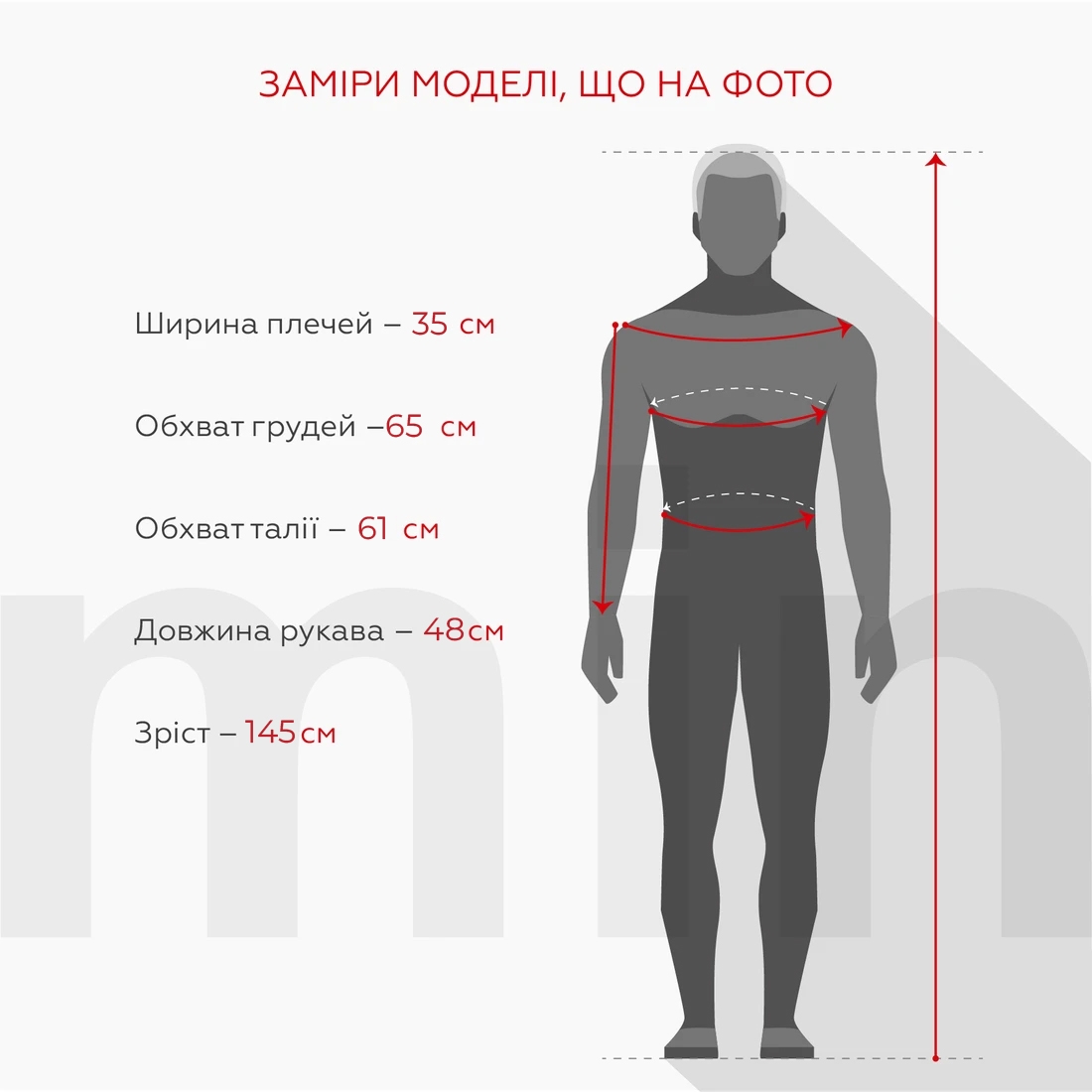 Фото Джинсы однотонные для мальчика Неслухнянки HR-9178 128 см Темно-серый (2000990783790W)