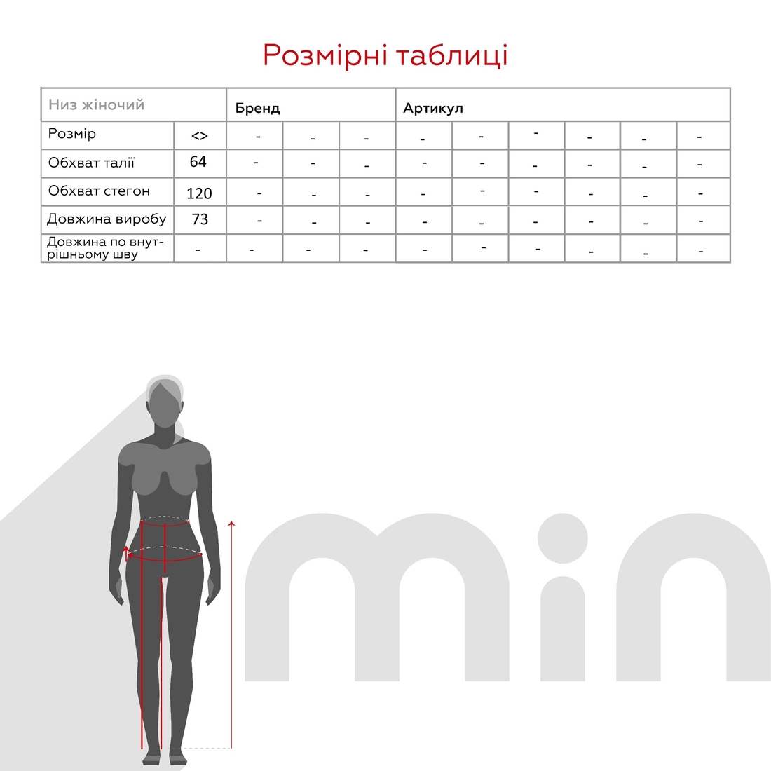 Фото Спідниця однотонна жіноча 2219 One Size Пудровий (2000990509888S)