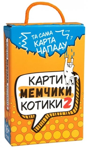 Фото Настільна гра Strateg Карти мемчики та котики 2 розважальна українською мовою 30927 (4823113823672)