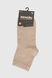 Шкарпетки чоловічі Zengin Zengin9-1 41-44 Бежевий (2000990648549S) Фото 7 з 7