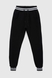 Спортивні штани однотонні дитячі AZN 851 128 см Чорний (2000990215772W) Фото 8 з 12