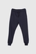 Спортивні штани однотонні для хлопчика Hees 500 146 см Темно-синій (2000989927952D) Фото 7 з 11