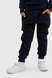 Спортивні штани однотонні для хлопчика Hees 500 146 см Темно-синій (2000989927952D) Фото 1 з 11