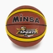 М'яч баскетбольний № 7 MINSAQIUYE MSI1026006 Різнокольоровий (2002005989975) Фото 1 з 2