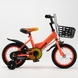 Велосипед детский 12" ZSYD-1 Оранжевый (2000989567073) Фото 4 из 8