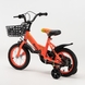 Велосипед детский 12" ZSYD-1 Оранжевый (2000989567073) Фото 6 из 8