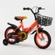Велосипед дитячий 12" ZSYD-1 Помаранчевий (2000989567073) Фото 1 з 8