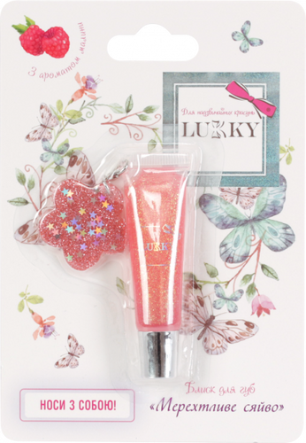 Фото Lukky блиск д.губ "Блискуча Зірка", ніжно-колалловий, з ароматом малини, 7 мл, з Підвіска квітка T18885 (2000904015566)