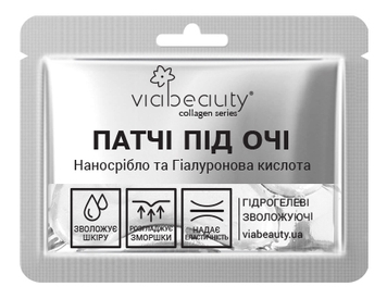 Гідрогелеві зволожуючі патчі під очі Via Beauty VBE-8 з наносріблом та гіалуроновою кислотою (6971663406239A)