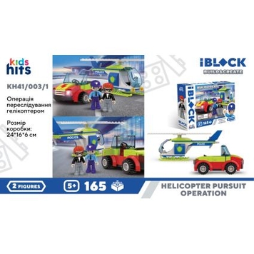 Іграшка Конструктор IBLOCK JUNIOR Kids Hits KH41/003/1 165 деталей Різнокольоровий (4897126754094)