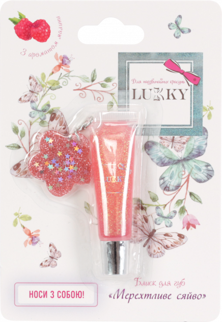 Фото Lukky блиск д.губ "Блискуча Зірка", ніжно-колалловий, з ароматом малини, 7 мл, з Підвіска квітка T18885 (2000904015566)
