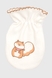 Царапки для малюків Patsan 852 Бурундук One Size Молочний (2000989933533D) Фото 2 з 3