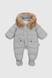 Комбінезон дитячий Snowgenius 190719 92 см Сірий (2000990677839W) Фото 1 з 10