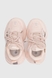 Кросівки для дівчинки Stepln E5-2L 31 Рожевий (2000990425973A) Фото 10 з 11
