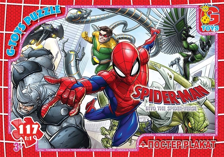 Пазлы ТМ "G-Toys" из серии "Человек-паук", 117 эл. SM890 (4824687636057)