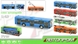 Іграшка металева "АВТОПРОМ" Тролейбус / Автобус інерційний на батарейках з світловими та звуковими ефектами 9690ABCD (6988600090659) Фото 3 з 3