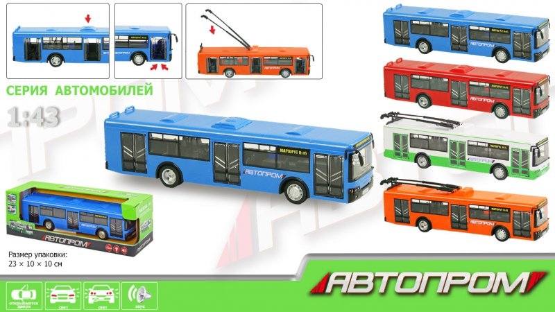 Фото Іграшка металева "АВТОПРОМ" Тролейбус / Автобус інерційний на батарейках з світловими та звуковими ефектами 9690ABCD (6988600090659)