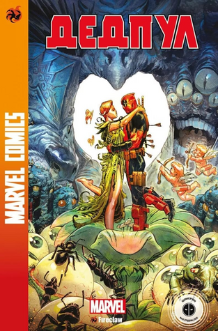 Фото Комікс "Marvel Сomics" №32 Marvel 32 (2000989382904)