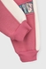 Костюм малявка (світшот+штани) Walenti 1637 68 см Рожевий (2000990088864W) Фото 5 з 12