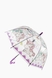 Зонт для девочки MR286 Разноцветный (2000903726043A) Фото 1 из 3