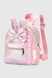 Рюкзак для девочки 081-18 Розовый (2000990651419A) Фото 1 из 10