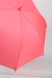 Зонт детский Fiada 145 Розовый (2000989596745A) Фото 4 из 6