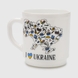 Чашка в подарочной упаковке 1104 I Love Ukraine Luminarc 290 мл Разноцветный (2000989976219) Фото 1 из 3