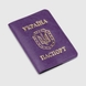 Обкладинка для паспорта OB-8 Фіолетовий (2000989920885A) Фото 1 з 3