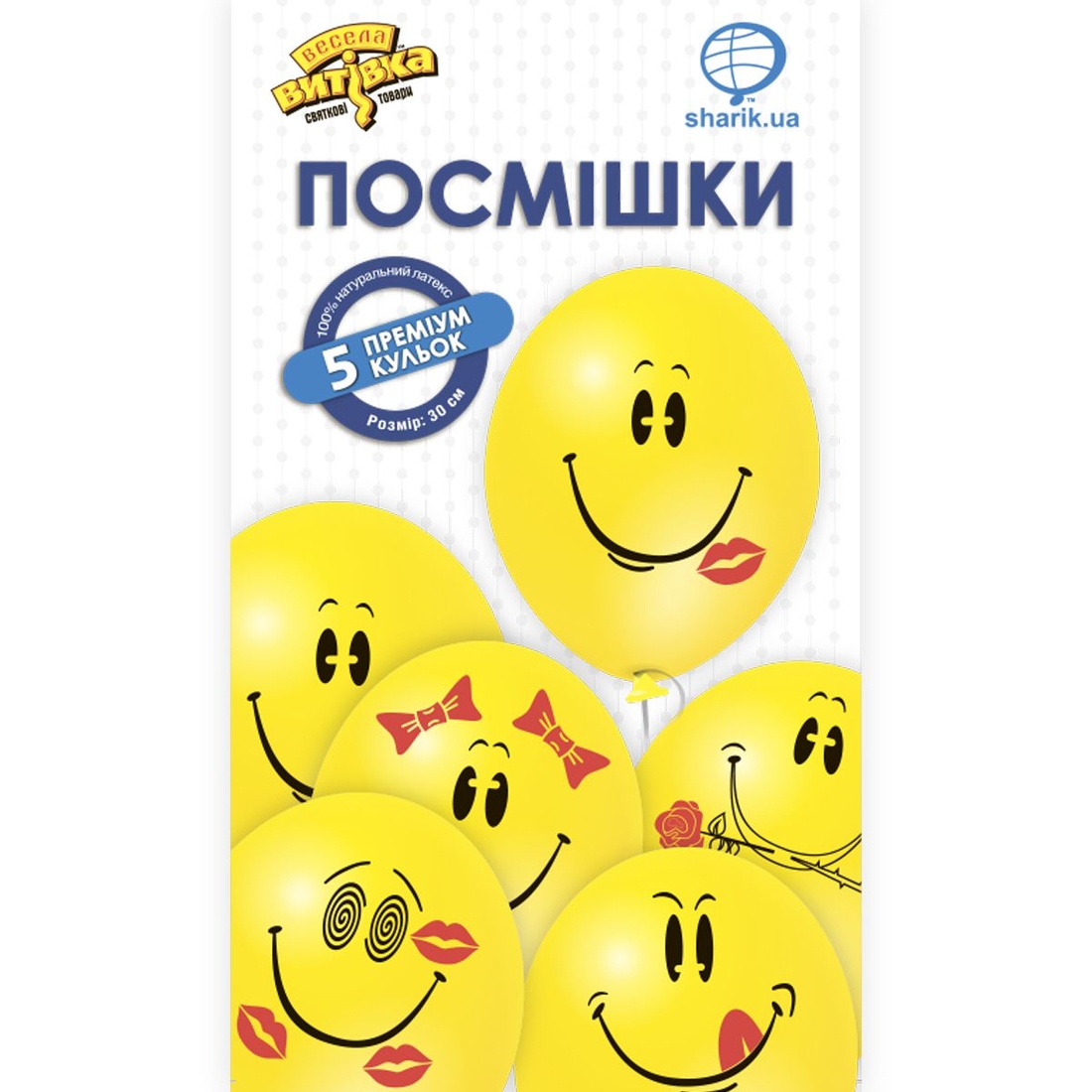 Фото Набір латексних кульок пастель Посмішка, 5 од., ТМ Весела витівка (2000903616375)