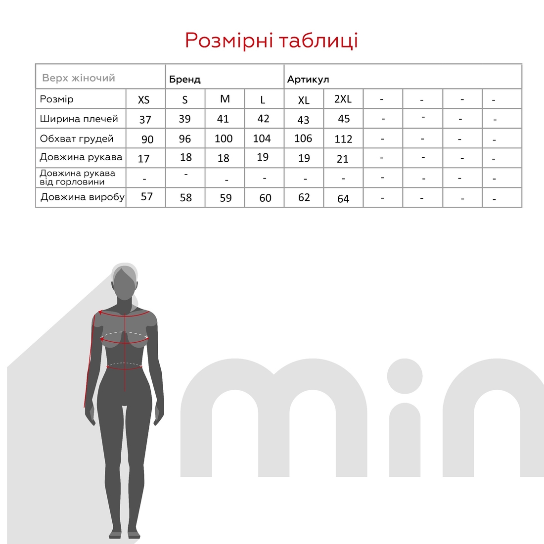 Фото Футболка с принтом женская LAWA P-WB02368 XS Серый (2000990695505S)(LW)