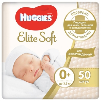 Підгузки Huggies Elite Soft 0+ jumbo до 3,5 кг, 50 шт 9400128 (2000904585595)