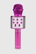 Беспроводной караоке микрофон с Bluetooth WANRONGDIANZIKEJIYOUXIANGONGSI 858 Розовый (2002010964530) Фото 1 из 5