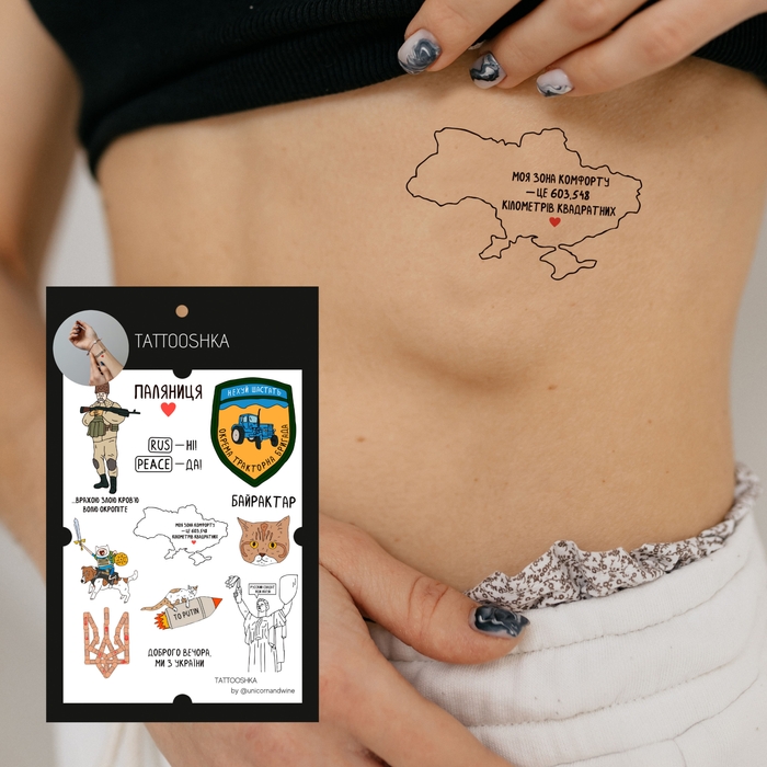 Стоимость татуировки (Киев), а также цены на удаление тату (татуажа):