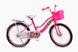 Велосипед (стальной сплав), 20 диаметр колеса 200824637 P1 Розовый (2000904367825) Фото 1 из 5