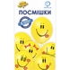 Фото Набір латексних кульок пастель Посмішка, 5 од., ТМ Весела витівка (2000903616375)