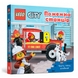 LEGO® City. Пожарная станция. Крути, тащи, толкай! (9786177969098) Фото 1 из 3