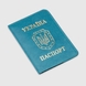 Обложка для паспорта OB-8 Бирюзовый (2000989920922A) Фото 1 из 3