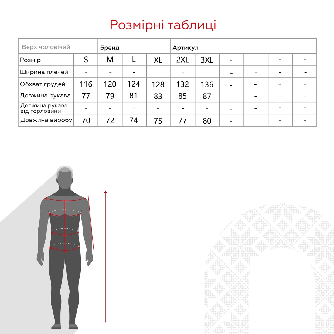 Фото Куртка однотонна чоловіча Remain 3128 3XL Помаранчевий (2000990563798W)