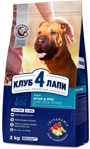 Сухий корм для дорослих собак Club 4 Paws (Клуб 4 Лапи) Преміум Ягня та Рис 2 кг 9566 (4820083909566)
