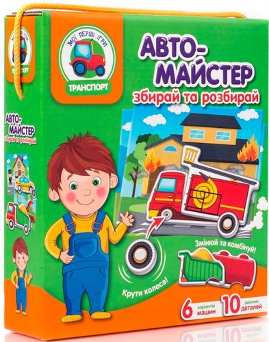 Фото Гра з рухливими деталями "Автомайстер" Vladi Toys VT2109-01 (4820195053409)