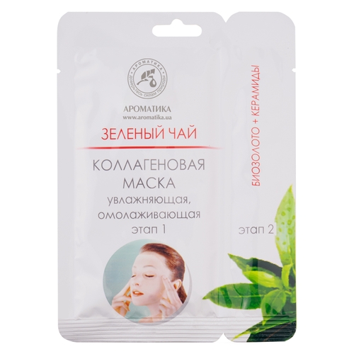 Колагенова маска для обличчя та шиї з екстрактом зеленого чаю 3304990000 50 г (4820031057967)