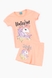 Костюм для девочки Baby Show 16244 футболка + шорты 110 см Персиковый (2000989658085S) Фото 1 из 8