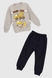 Костюм для хлопчика (світшот+штани) Baby Show 2807.1 110 см Сірий (2000990129697W) Фото 1 з 12